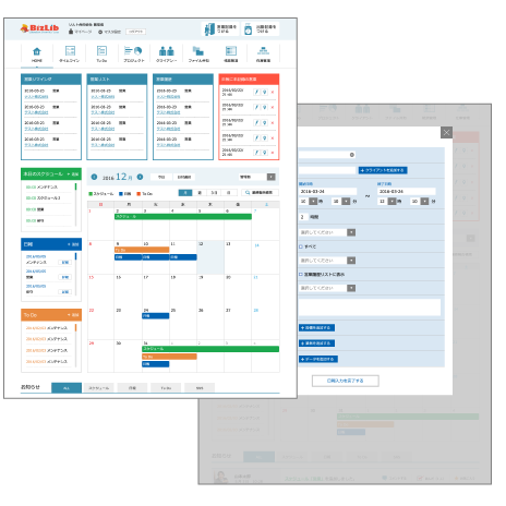 顧客管理・勤怠管理・プロジェクト管理を効率化するBizLibは確実に継続的に管理